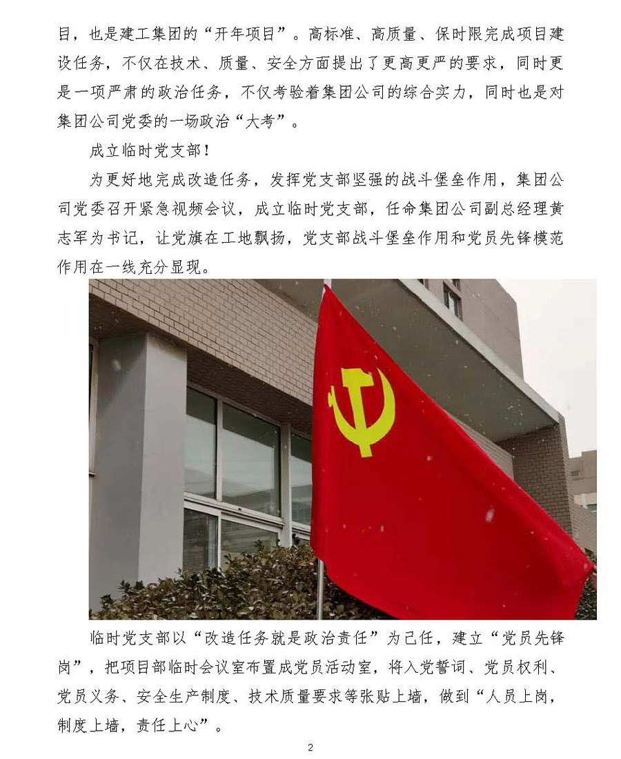 利来集团(中国)_来利国际w66旗舰厅