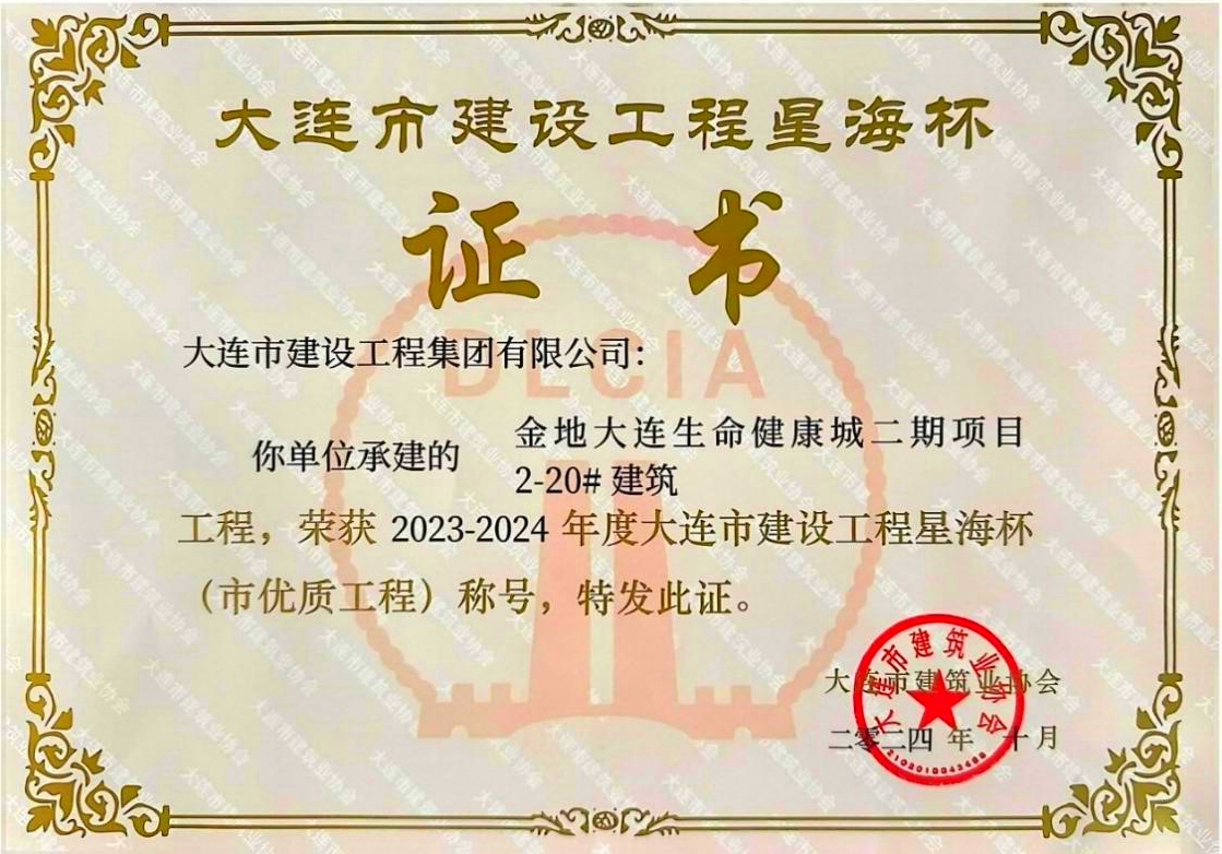利来集团(中国)_来利国际w66旗舰厅